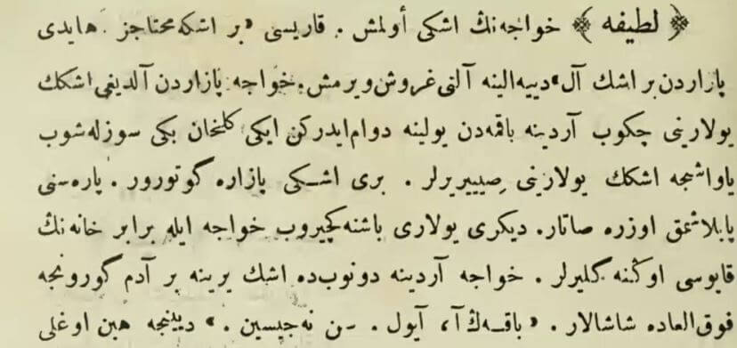 Osmanlıca belge tercümesi